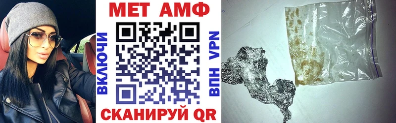 ОМГ ОМГ ССЫЛКА  Дубна  АМФ VHQ 