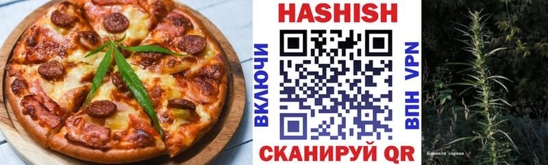 omg вход  что такое   Дубна  Печенье с ТГК марихуана 