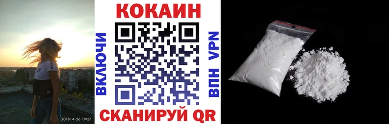 Кокаин Перу Дубна