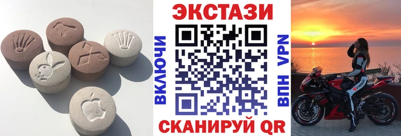 сколько стоит  Дубна  ЭКСТАЗИ XTC 