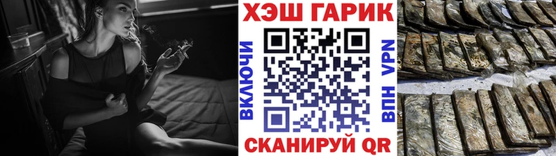 mega   как найти   Дубна  ГАШИШ 40% ТГК 