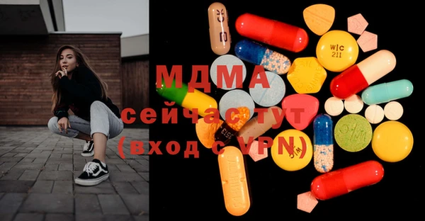 альфа пвп VHQ Белоозёрский