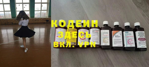 Альфа ПВП Белокуриха