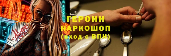альфа пвп VHQ Белоозёрский