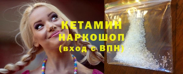 альфа пвп VHQ Белоозёрский