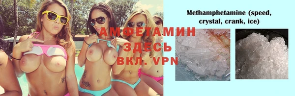 альфа пвп VHQ Белоозёрский