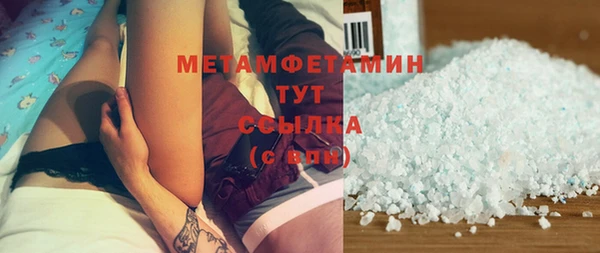 Альфа ПВП Белокуриха