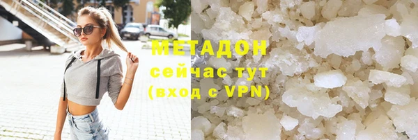 альфа пвп VHQ Белоозёрский