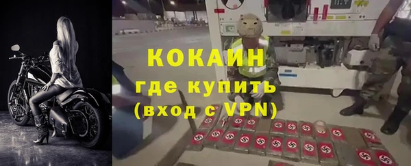 COCAINE Беломорск