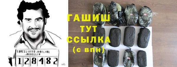 Альфа ПВП Белокуриха