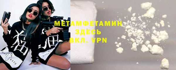 альфа пвп VHQ Белоозёрский