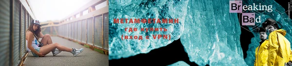 альфа пвп VHQ Белоозёрский