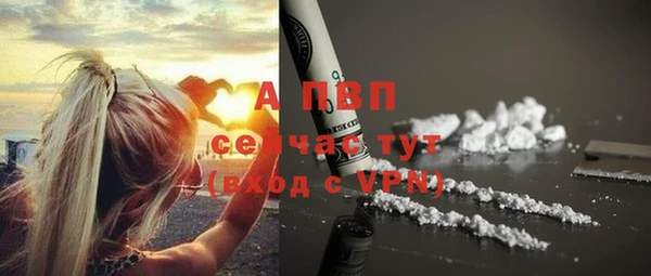 альфа пвп VHQ Белоозёрский