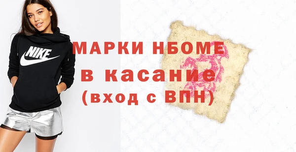альфа пвп VHQ Белоозёрский
