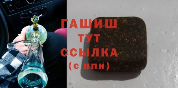 альфа пвп VHQ Белоозёрский