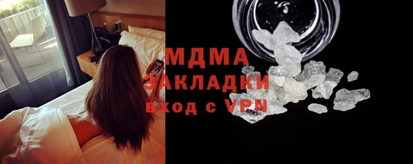 Альфа ПВП Белокуриха