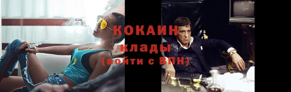 COCAINE Беломорск