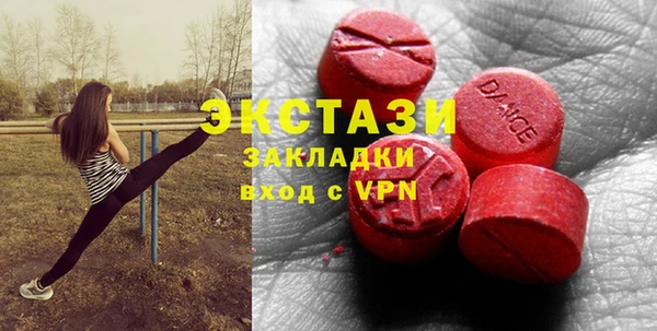 альфа пвп VHQ Белоозёрский