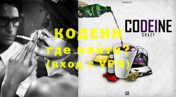 альфа пвп VHQ Белоозёрский