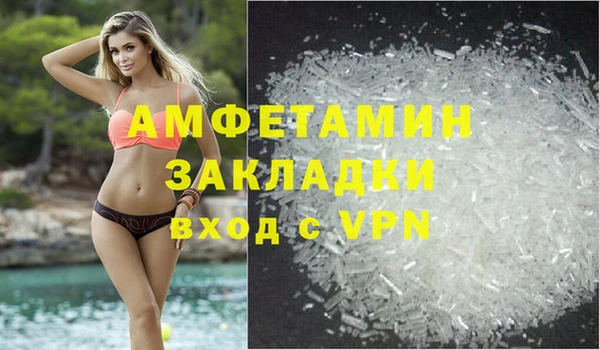 Альфа ПВП Белокуриха