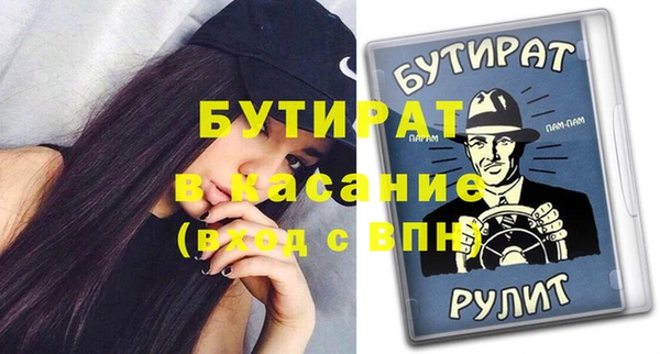 Альфа ПВП Белокуриха