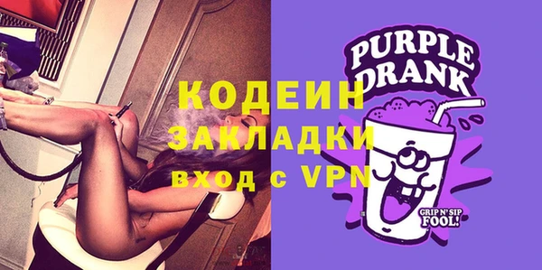 альфа пвп VHQ Белоозёрский