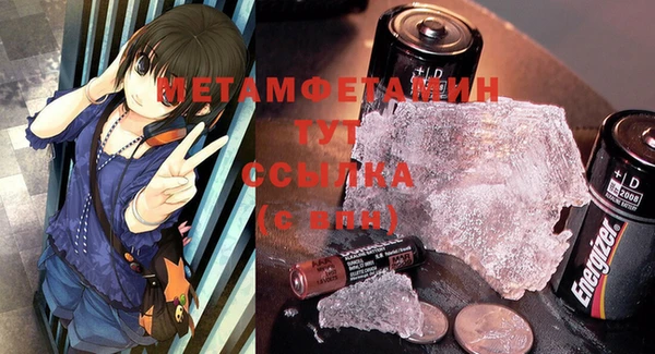 альфа пвп VHQ Белоозёрский