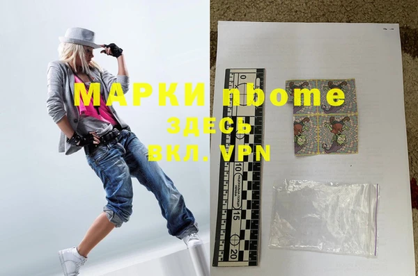 альфа пвп VHQ Белоозёрский