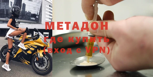 альфа пвп VHQ Белоозёрский