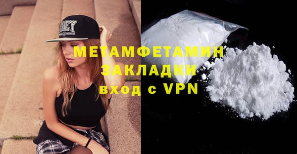 альфа пвп VHQ Белоозёрский