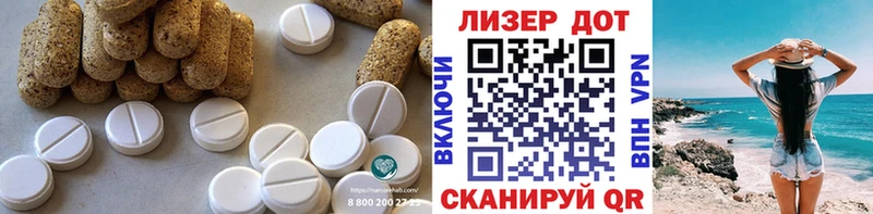LSD-25 экстази кислота  наркошоп  Дубна 