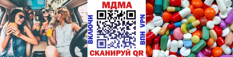 МДМА Molly  продажа наркотиков  Дубна 