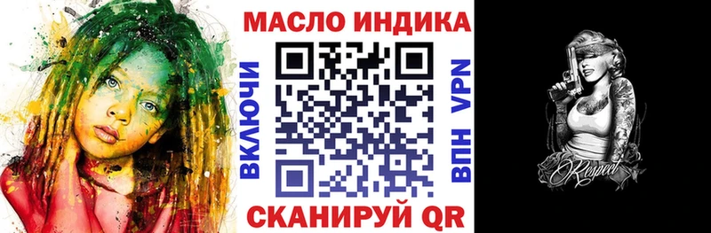 цена наркотик  Дубна  ТГК вейп 